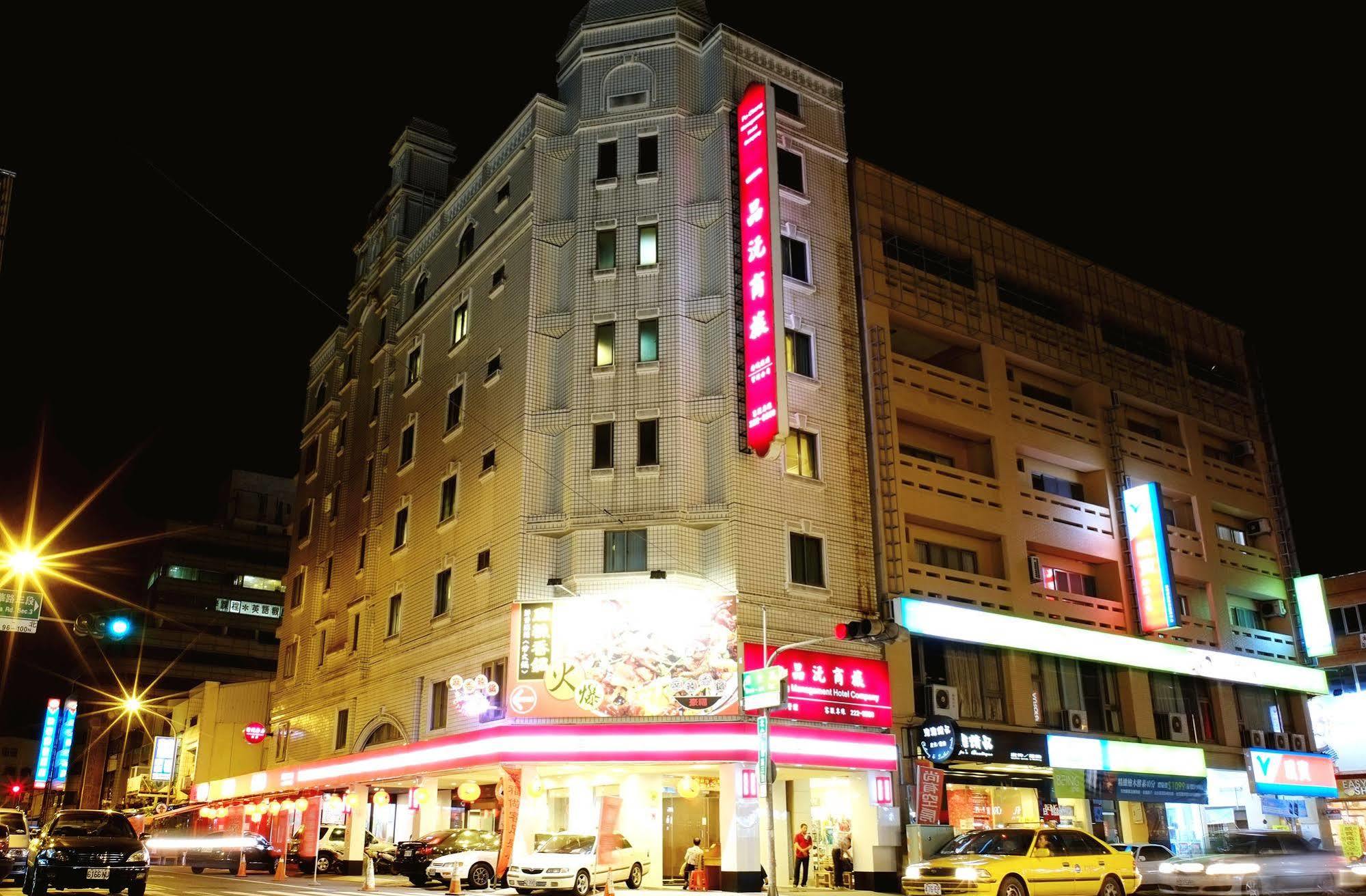 Yi Pin Yuan Hotel Tainan Exterior foto